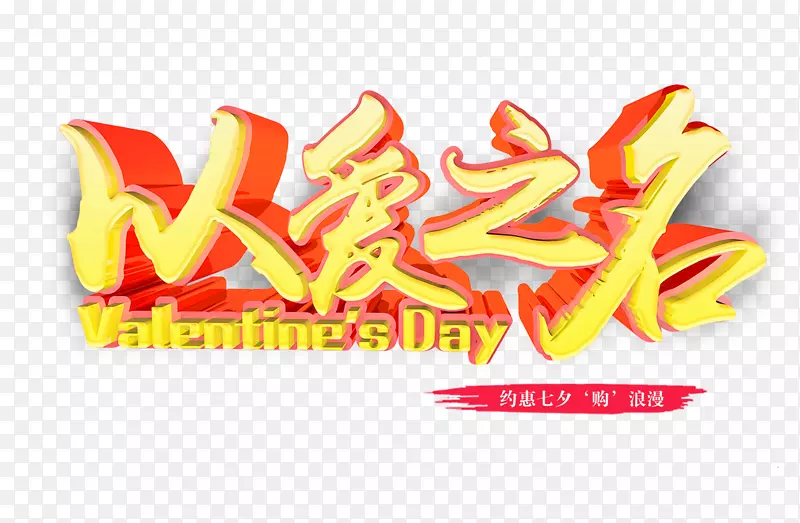 �԰�֮��-������