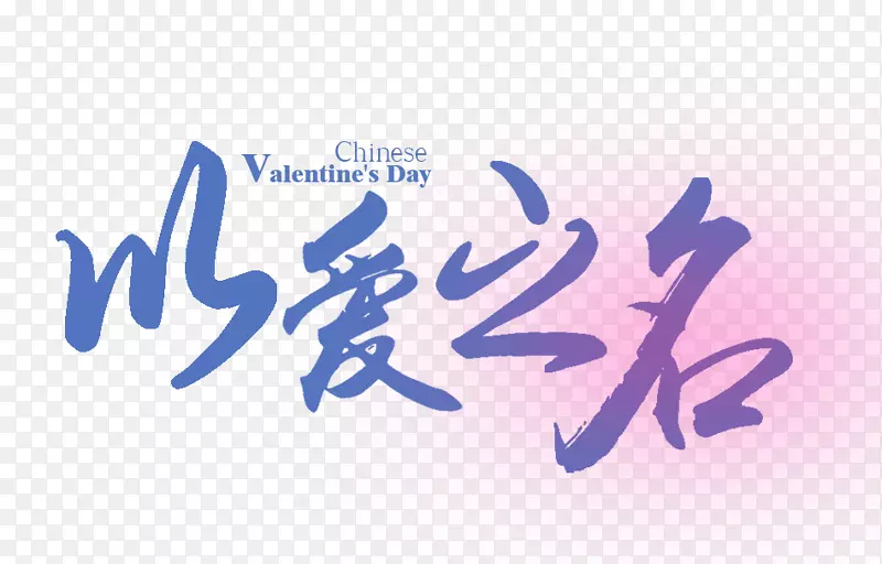 �԰�֮��-������