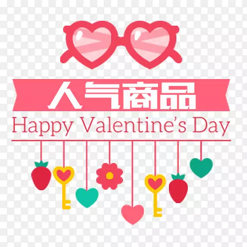 ��ɫ��ͨ�Ա�������Ʒ��Ʊ�ǩ-������