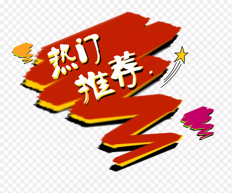 �����Ƽ���ǩ-������