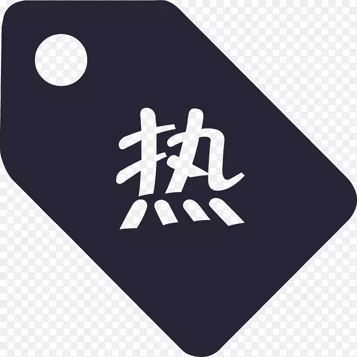 ���ű�ǩ-������