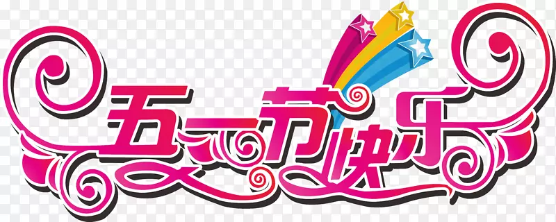 ʸ����һ�ڿ����ز�-������