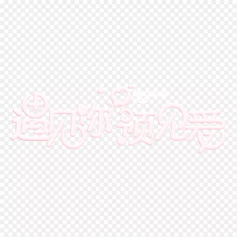 ������Ԥ������������ز�-������