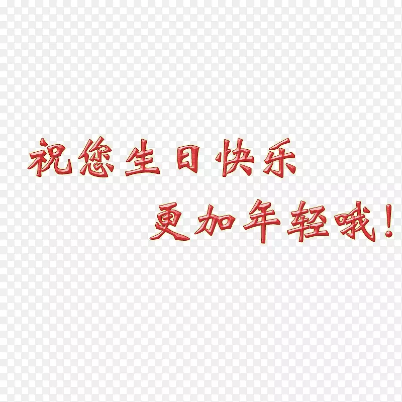 ����ʱ��Ҫ������-������