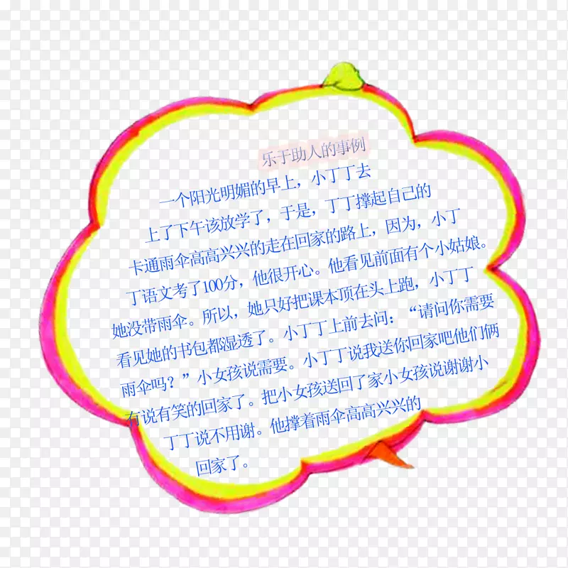 ���ͱ߿�-������