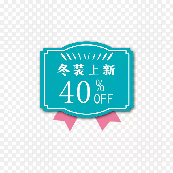 ��ɫ��װ���±�ǩ-������