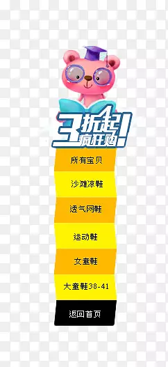 3�۷������ز�-������