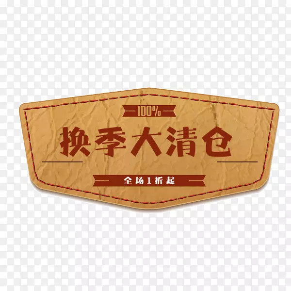 ţƤֽ������ǩ-������