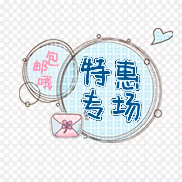 ��ɫ�ػ�ר����ǩ-������