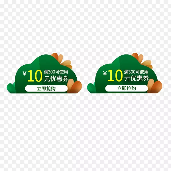 ��ɫ���´�����ǩ-������