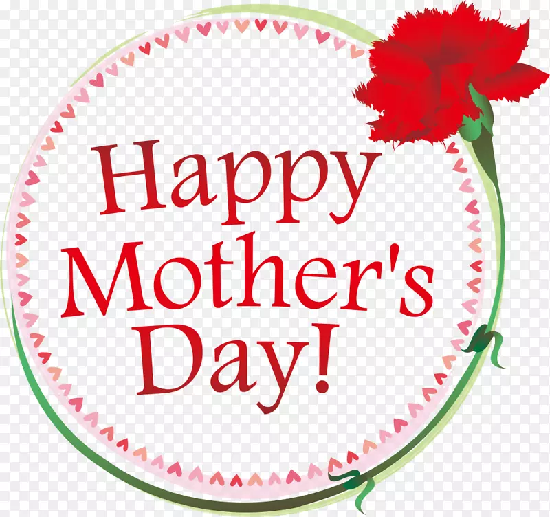 ĸ�׽ڿ��ֿ���ܰ��ǩ-������