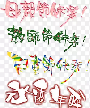 ����������-������