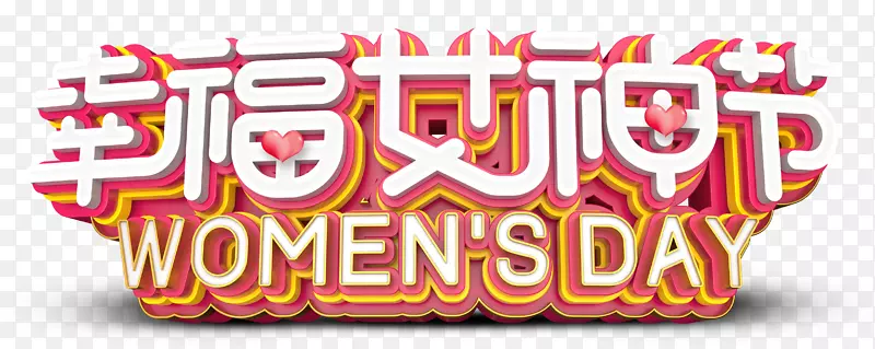 �Ҹ�Ů�˽ڰ����͹���-������