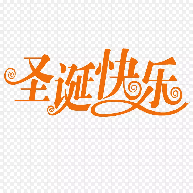 ʥ����Ԫ��-������