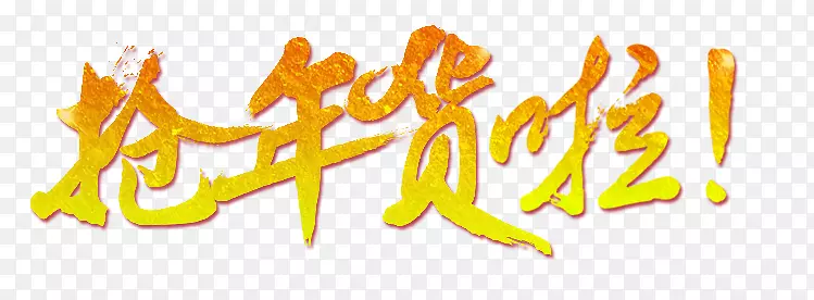 ���մ�������-������