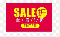 SALE��ǩ-������