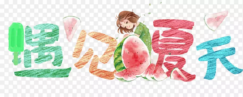 ���������������������-������