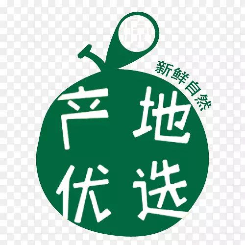 ����ˮ��ȫ����־-������