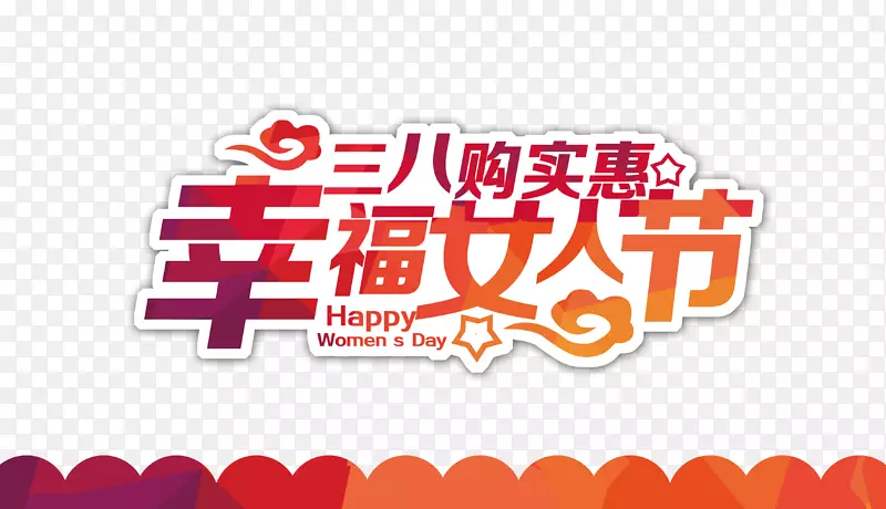 ����Ů�˽ڴ����������ز�-������