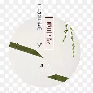 ��װ������ǩ-������