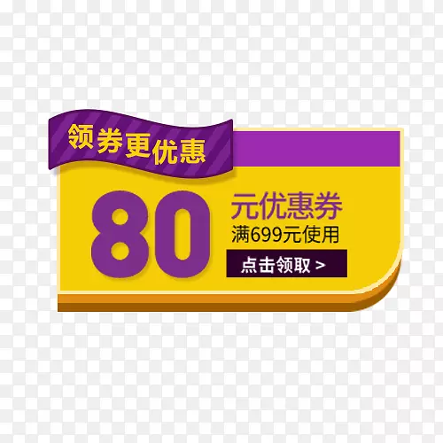 �ɰ�������Ƽ۸��ǩ-������