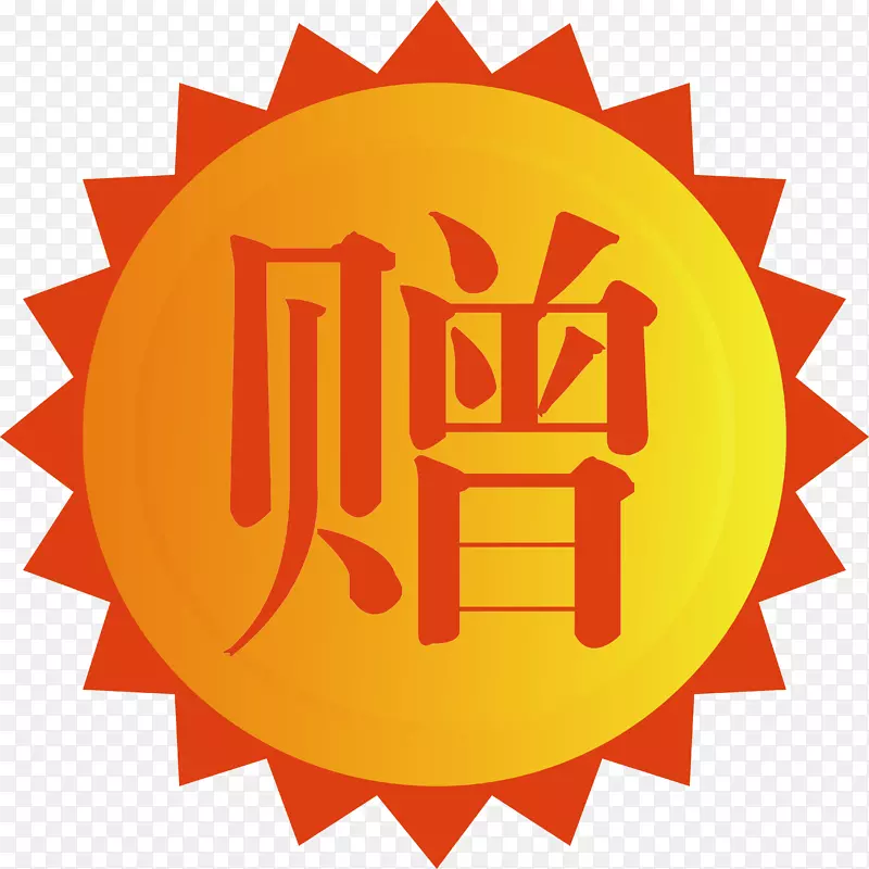 ��Ʒ��ǩ-������