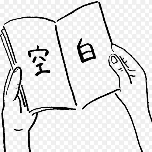 �ֻ��ɫ���������鱾�հ�����-������