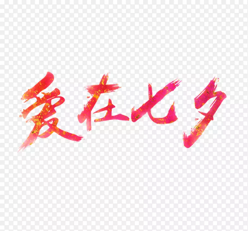 ������Ϧ-������