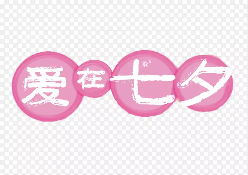 ������Ϧ-������