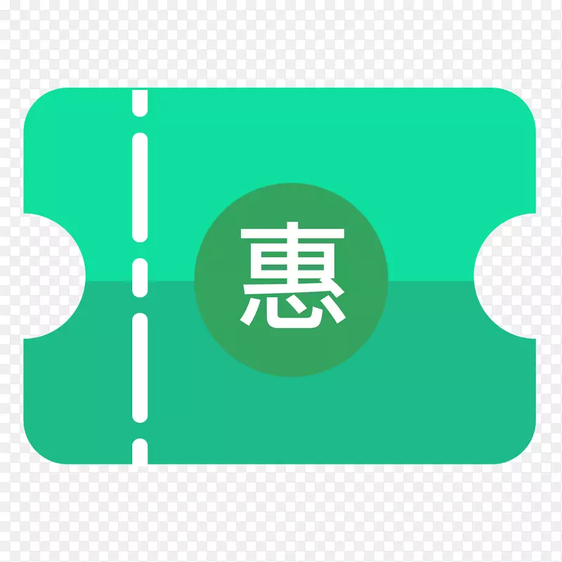 ��ƽ���Ż�ȯPNG����-������