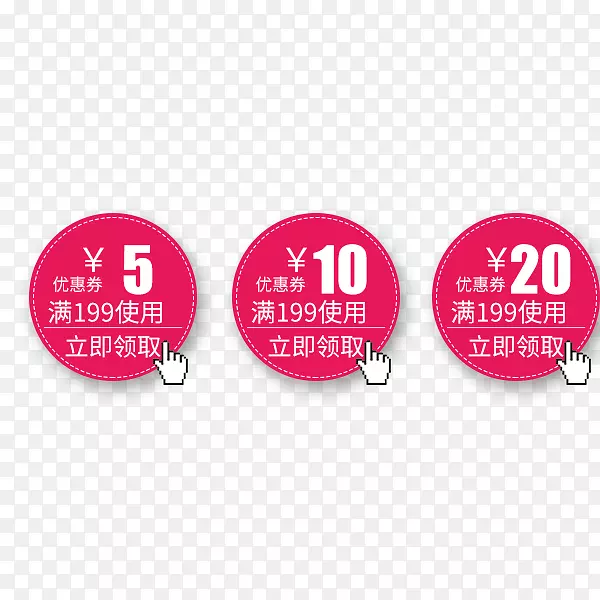 ��ָ����Ż�ȯ-������