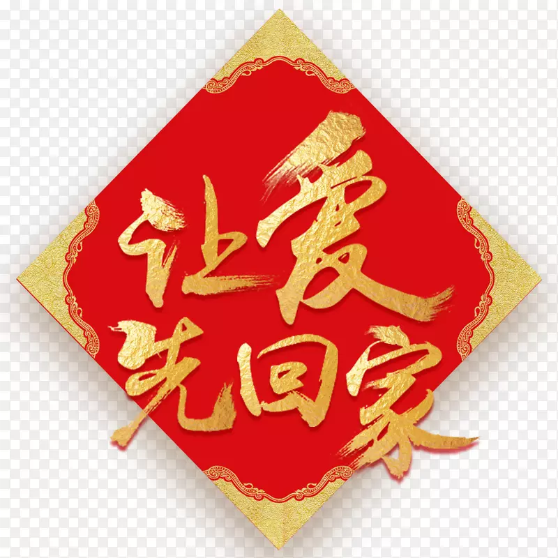 ������ɫ�ð��ȻؼҴ�������-������