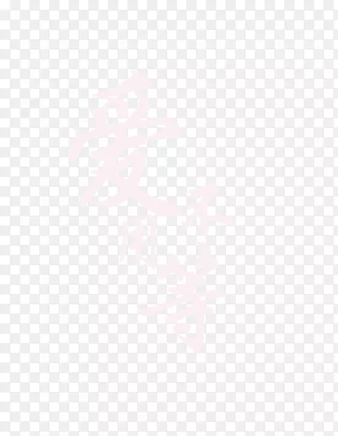 �����õ�������-������