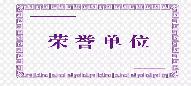 ������λ�߿�ͼ-������