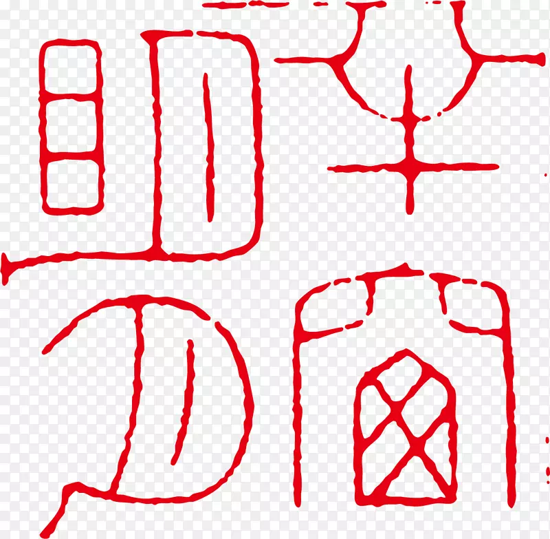 ӡ�¹�ӡ�ز�-������