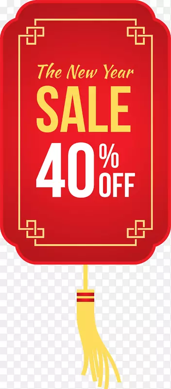 ��ɫ�Żݱ�ǩ���-������