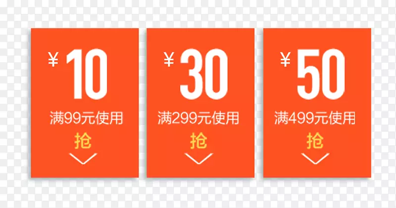 ��ɫ���ⳤ�����Ż�ȯ-������