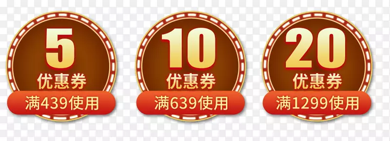 ���ڴ����Ż�ȯ��ǩ-������