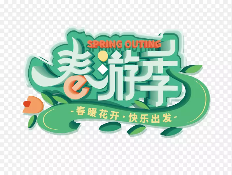 ���μǴ�ů�������ֳ���-������