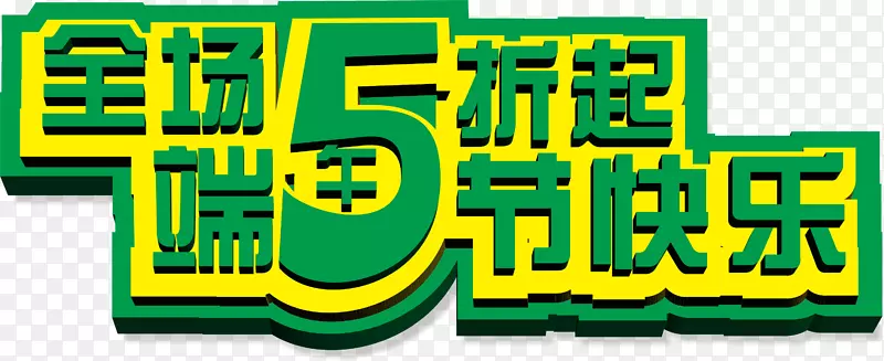 ����ڿ��֣�ȫ������-������