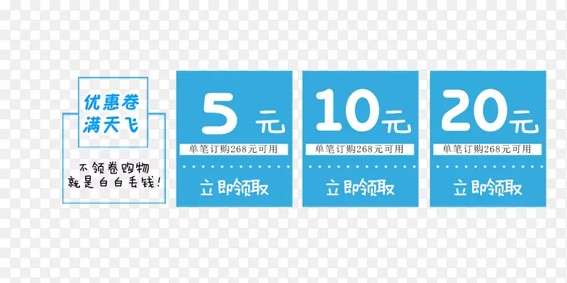 ������ɫ�Ż�ȯ��ǩ-������