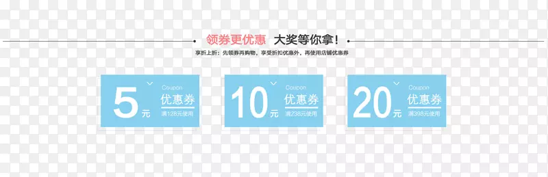 ʱ�м�Լ�Ż�ȯ������ɫ��ǩ-������