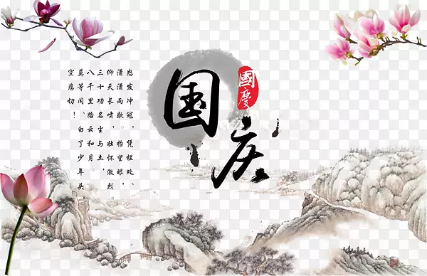 ����ˮ�ʻ�-������