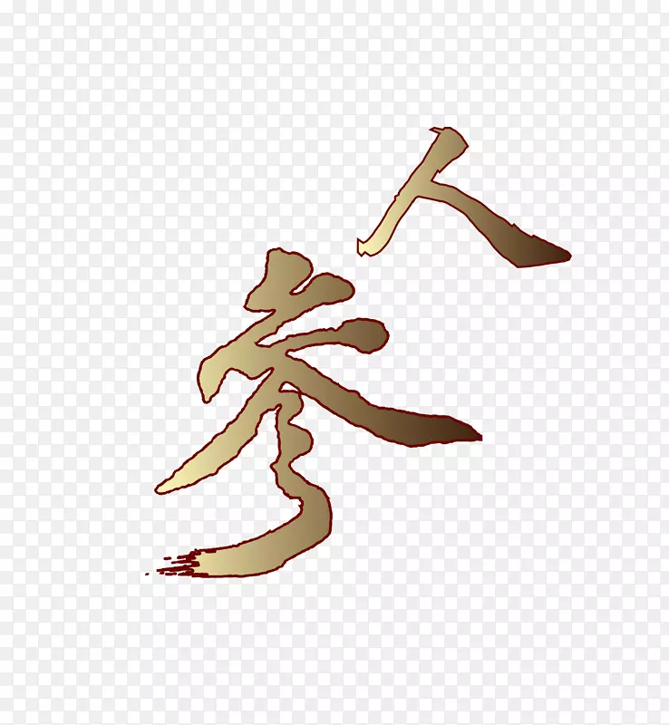 ʸ��ë�����˲��ز�-������