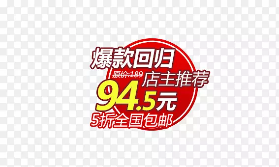 �����Ƽ���ǩ-������