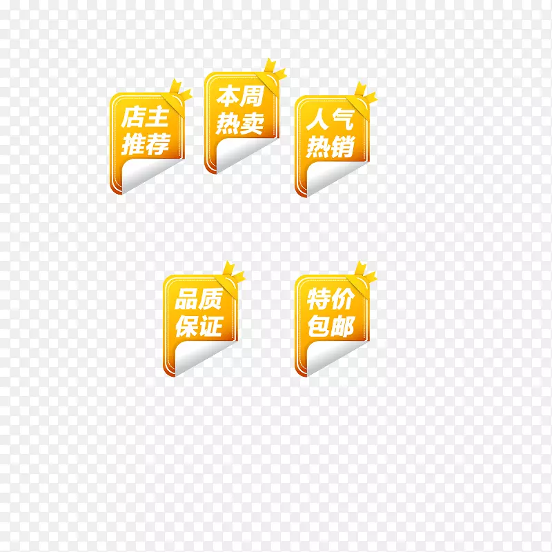 �Ա����������Ƽ����ʱ�ǩ-������