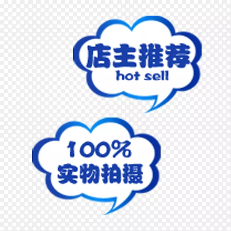 �Ա����������Ƽ�ʵ�ı�ǩ-������