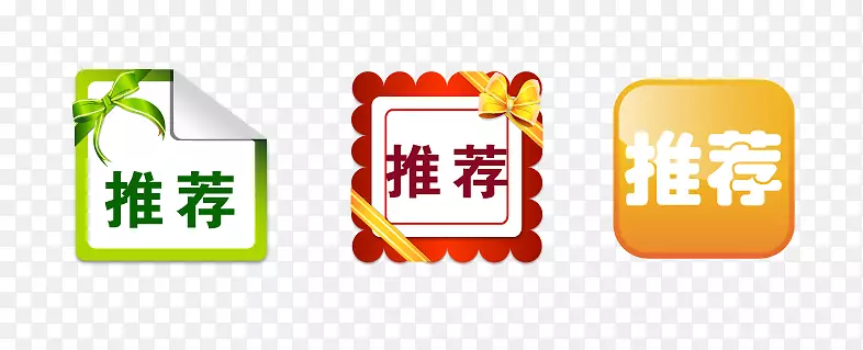 �����Ƽ���ǩ��-������