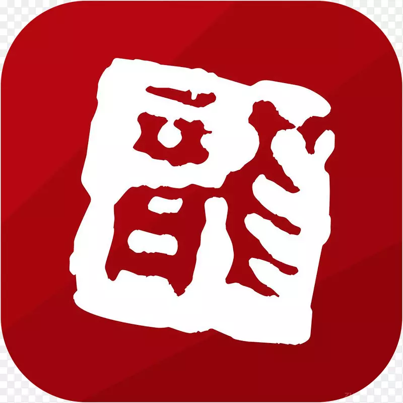 �ֻ����ڳ�������Ӧ��ͼ��-������