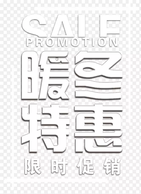 ů��������ʱ�����-������